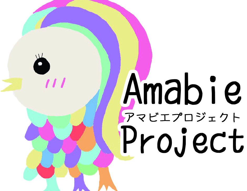 AmabieProject